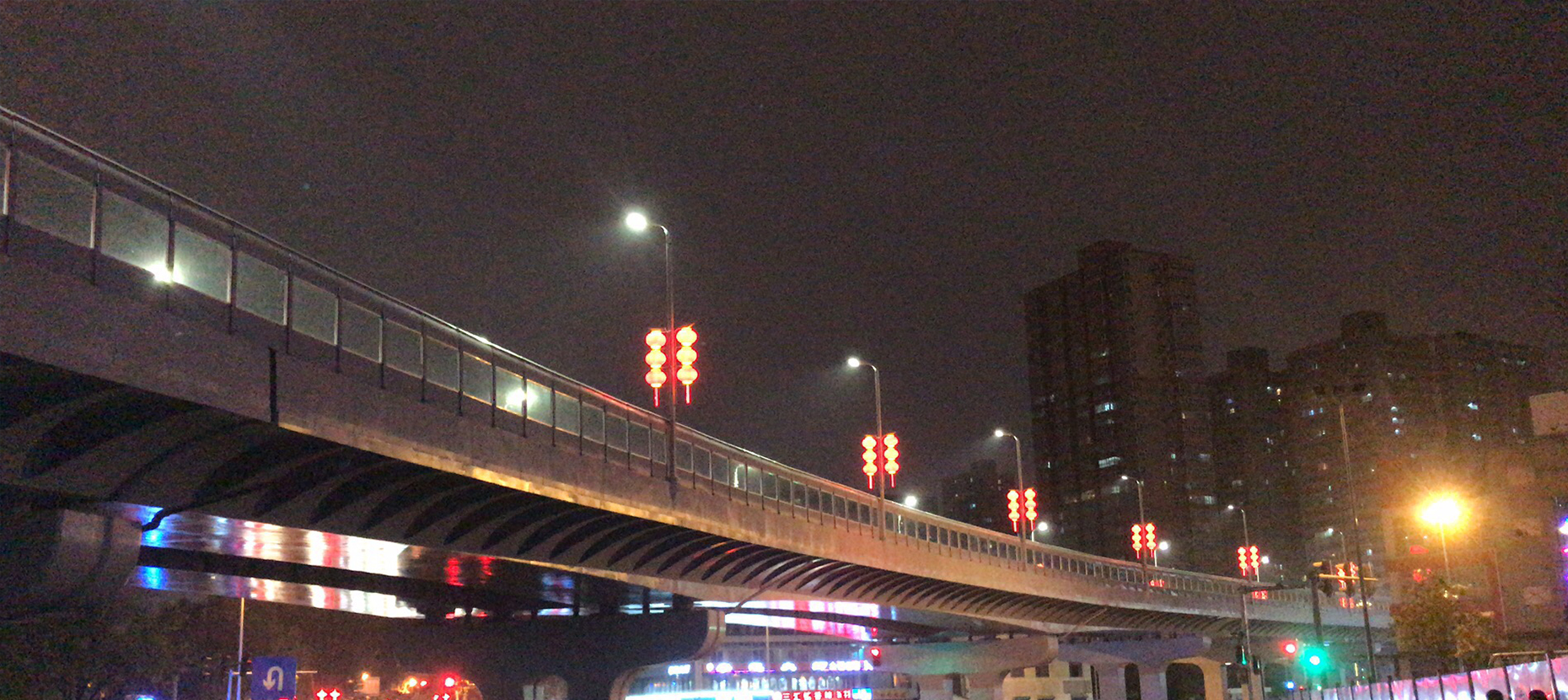 Xian Road Elevated Project